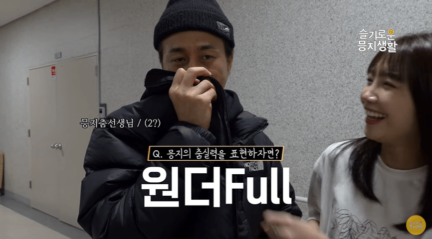 아이돌의 삶은 원래 이렇게 바쁜가요? 부캐 부자 Apink 은지의 하루 데이터~~