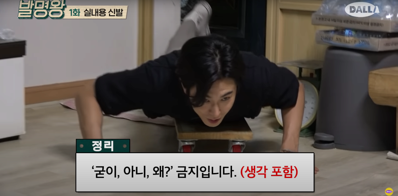 유노윤호를 지켜보는 할머니