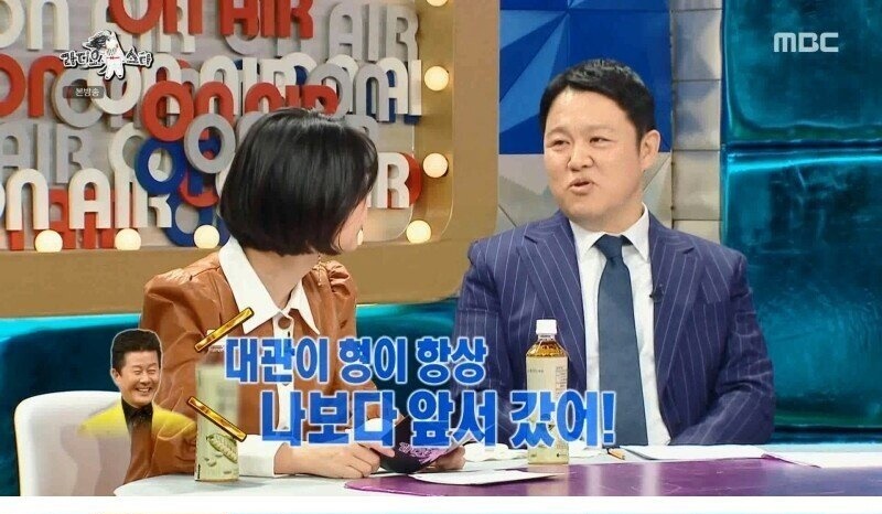 2년 전 500억을 잃어버린 송대관