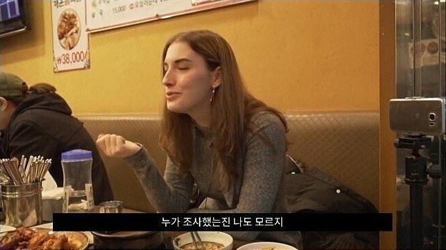 서양 여자가 말하는 아시아 남자