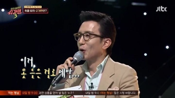 방송 망친 유희열의 실수