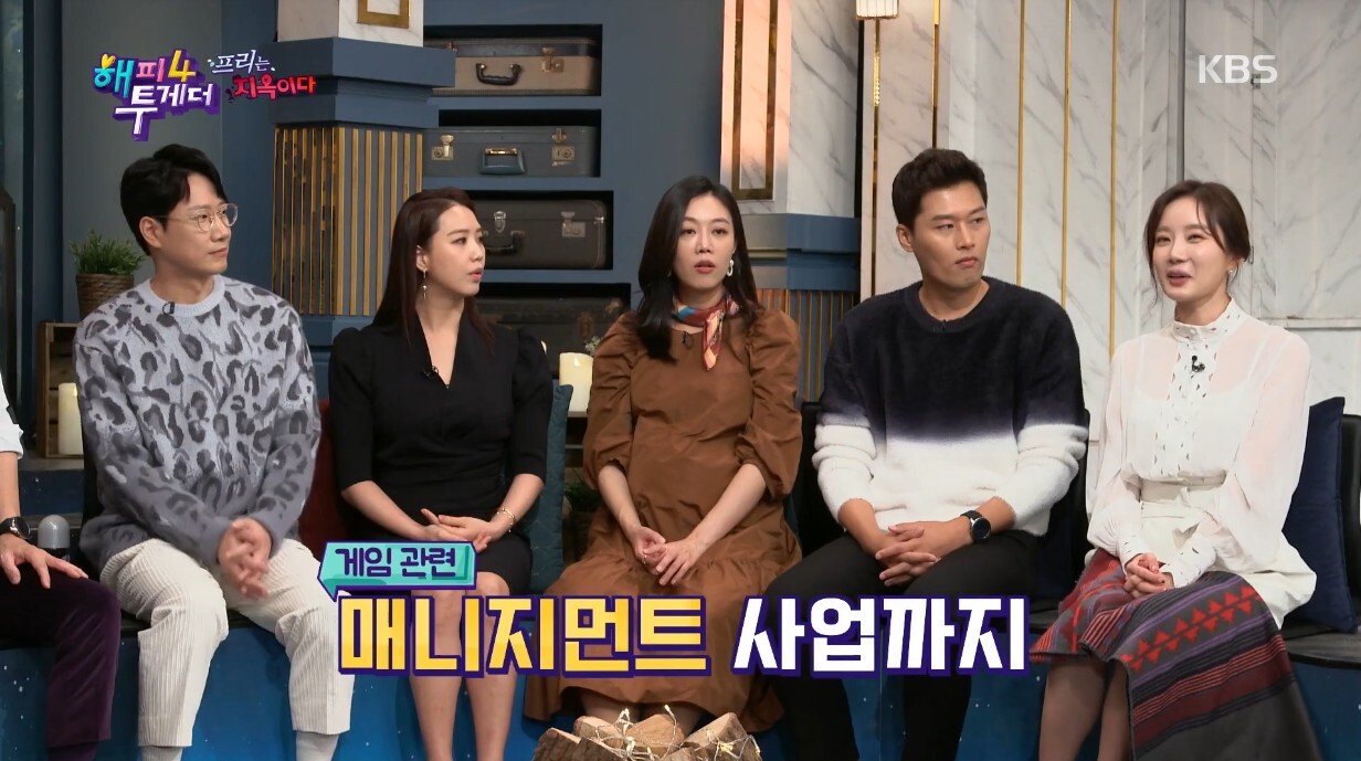 기상캐스터에서 e스포츠 구단주 감독행