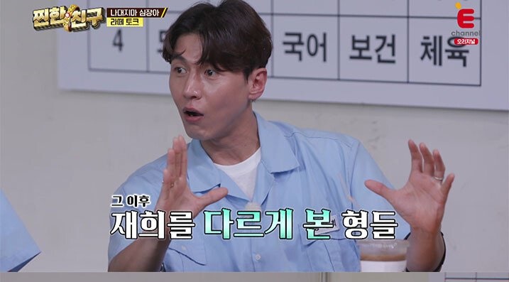 짱이란 단어를 처음 만든 사람?