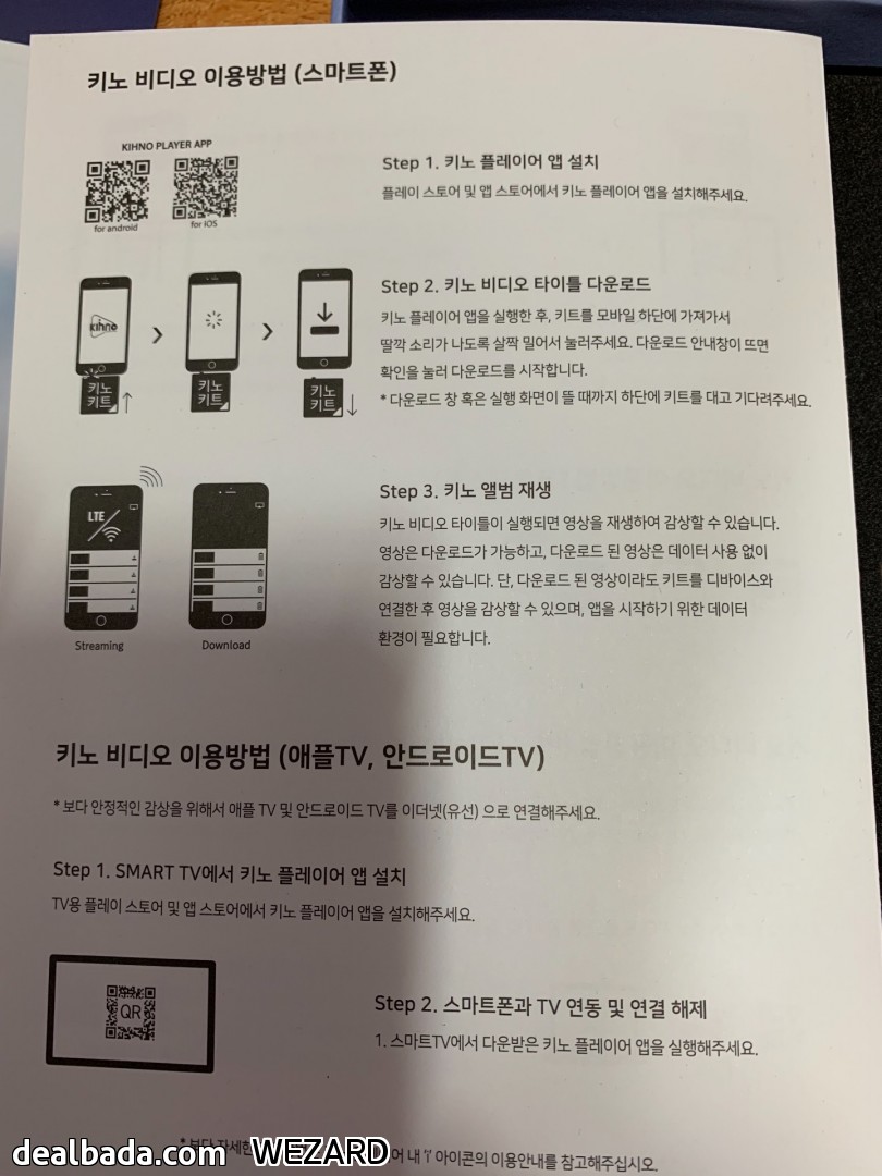 겨나럽 키노+블루레이