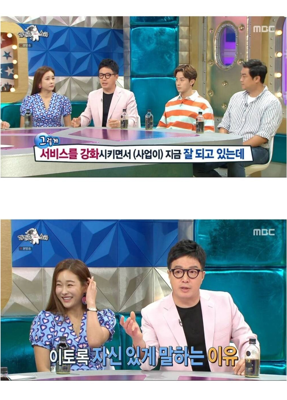 업계 탑이라는 이사 사업