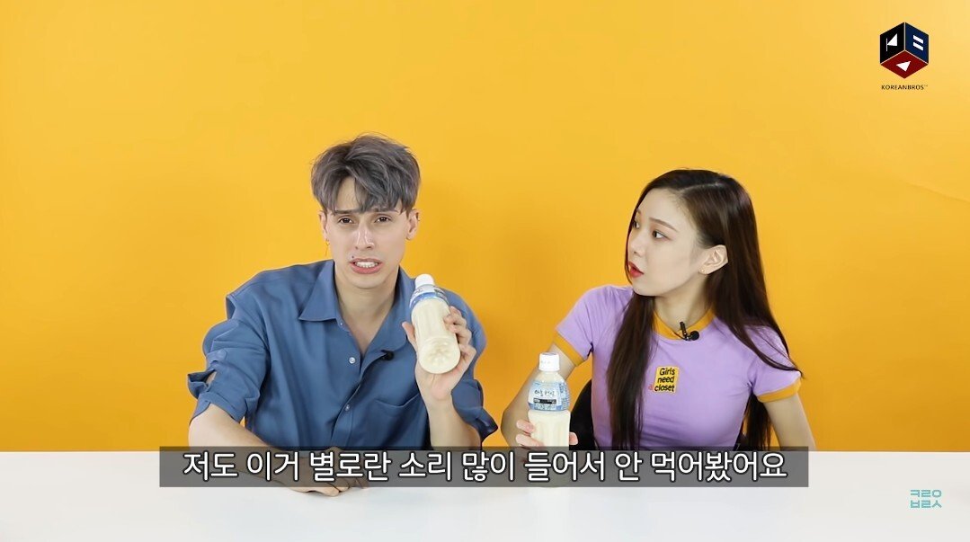 아침햇살을 먹어본 외국인들