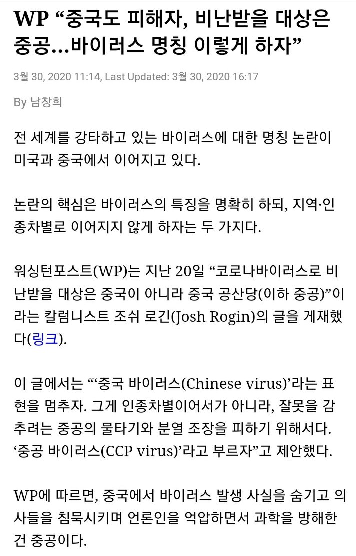 바이러스 명칭 이렇게 하자