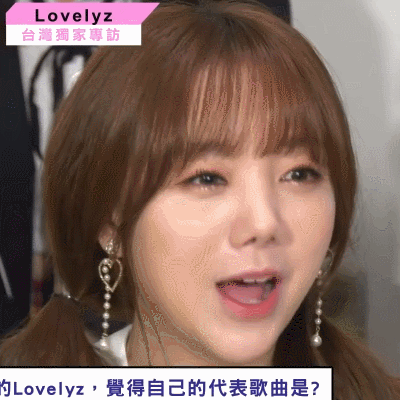 러블리즈 대만 Idols of Asia