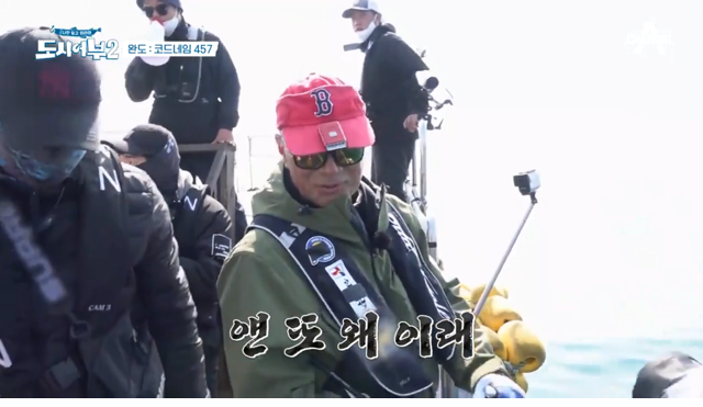 방어잡은 도시어부 프로그램 근황
