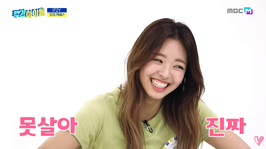 본투비 애교왕 유나의 오또케송 약 데이터~