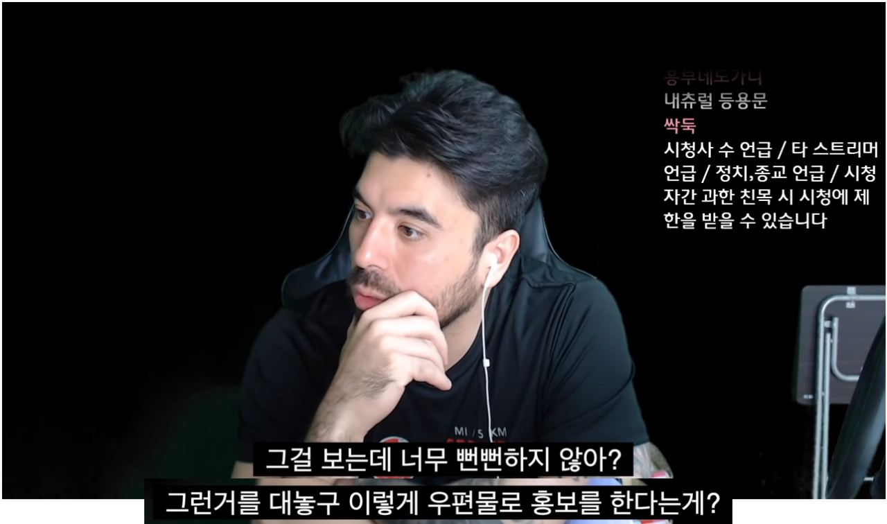 요즘 피트니스 사업