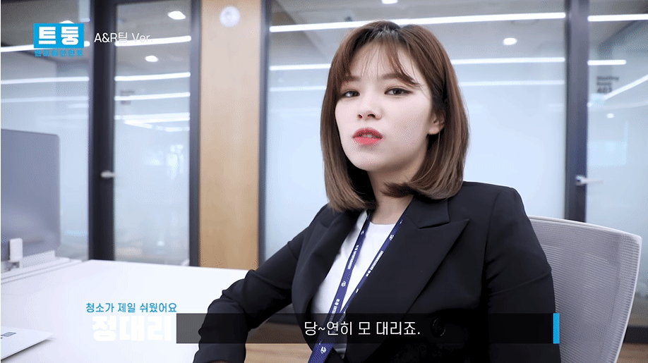 트둥엔터테인먼트 A&R팀