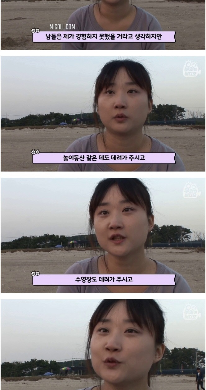 아내를 위한 정성