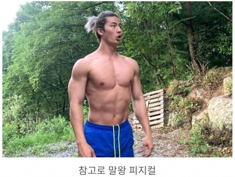 김동현 덩치 체감