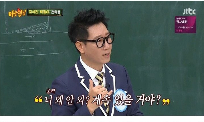 지석진이 말하는 기러기아빠 썰