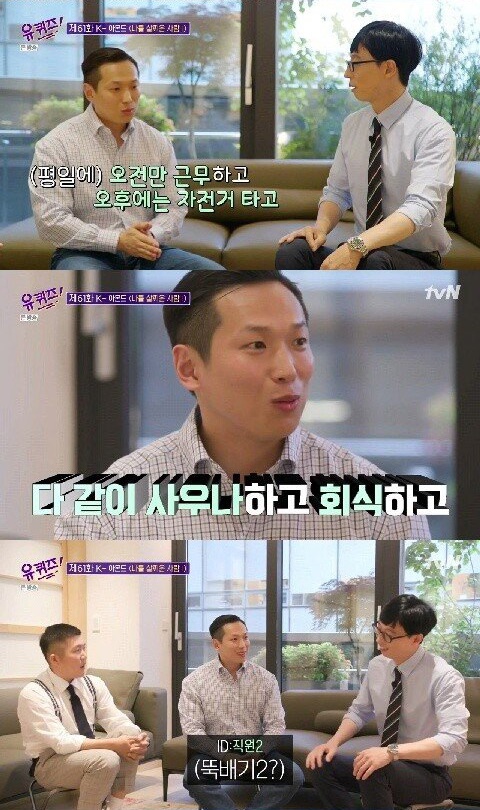 진성 헬창이 CEO인 회사