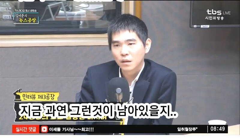 이세돌이 생각하는 인공지능 바둑