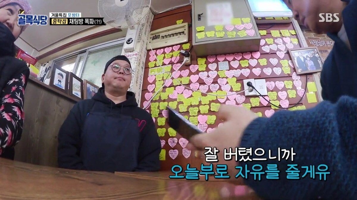 둘이 아니라 셋이었던 홍탁집 카톡방