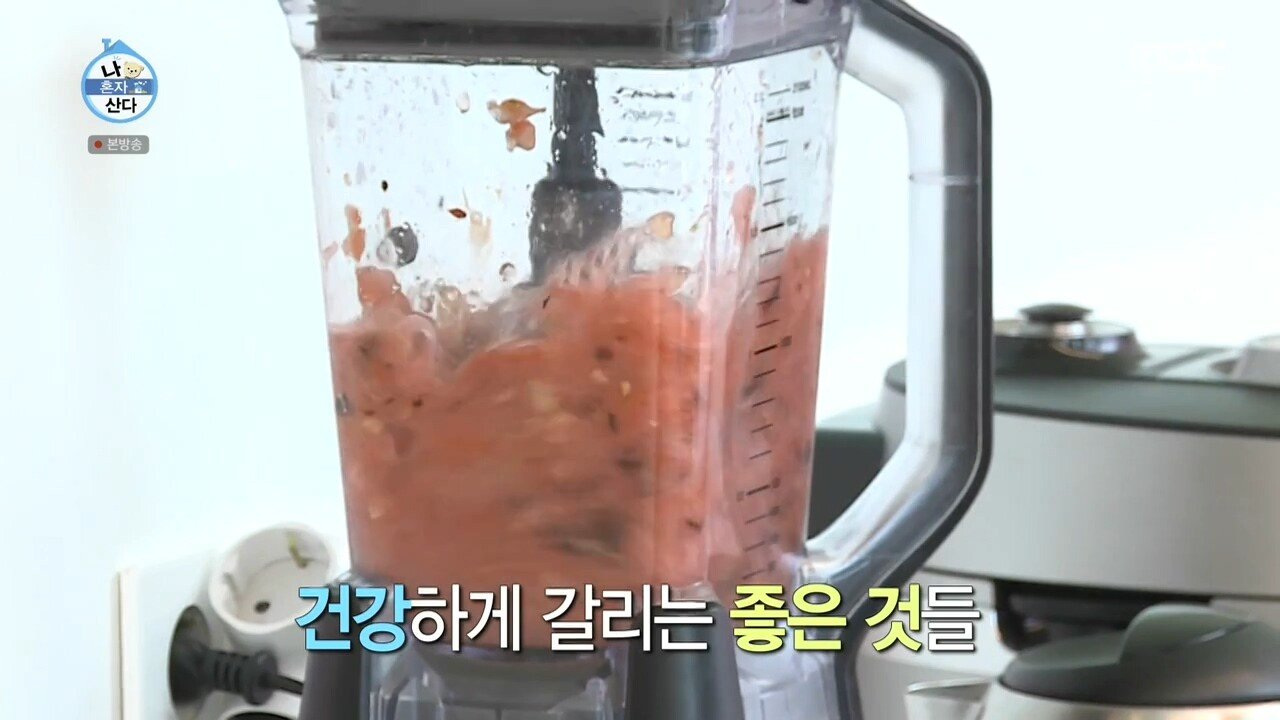 남궁민식 건강 쥬스