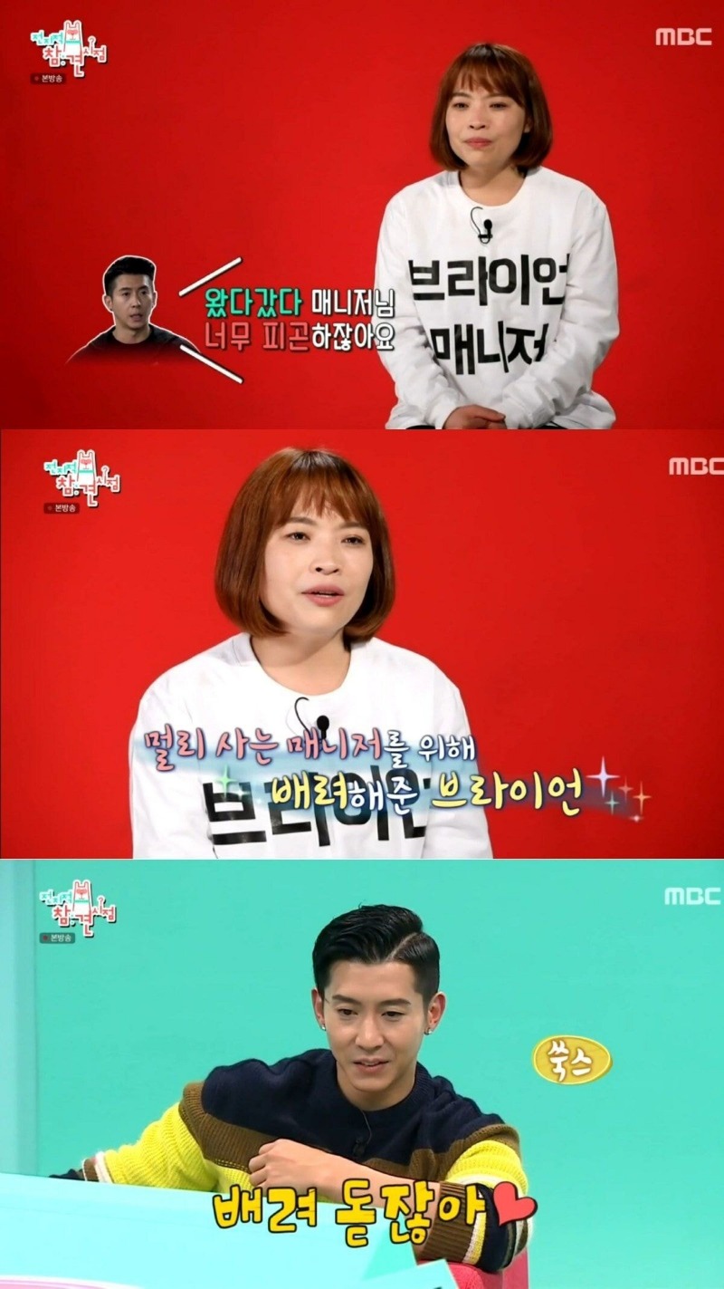 엄마와 아들 같은 연예인과 매니저 관계