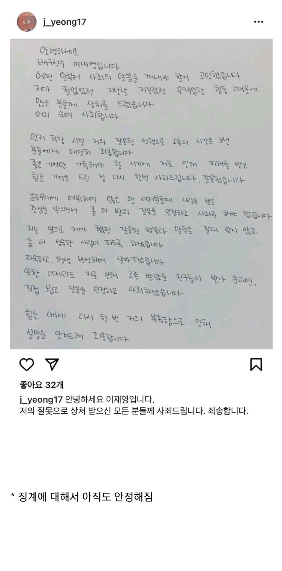 이다영이 쏘아올린 작은 공