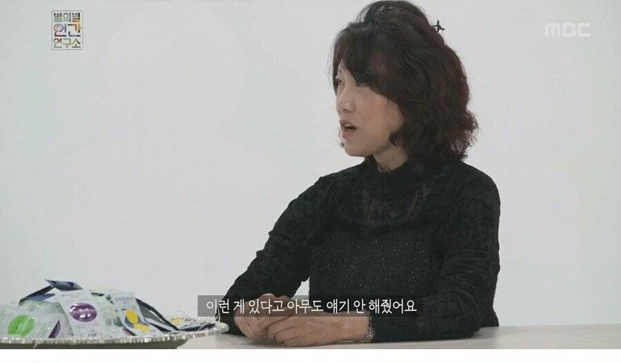 50대가 추억하는 피임