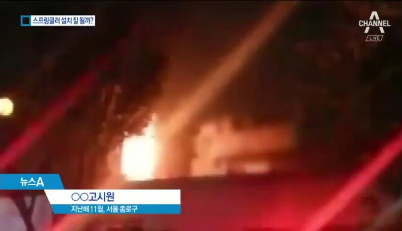 고시원 방마다 창문 설치 의무화