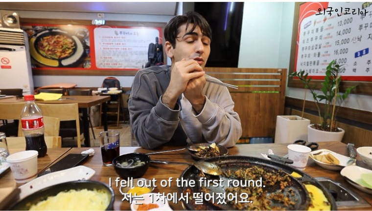 귀화한 쿠르드족 터키인