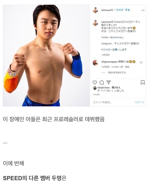 열도의 전설적인 걸그룹