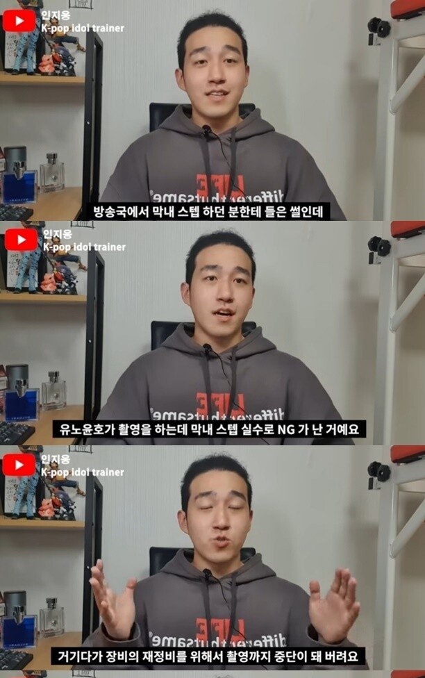 아이린 사태를 보며 연예인 썰 푸는 관계자