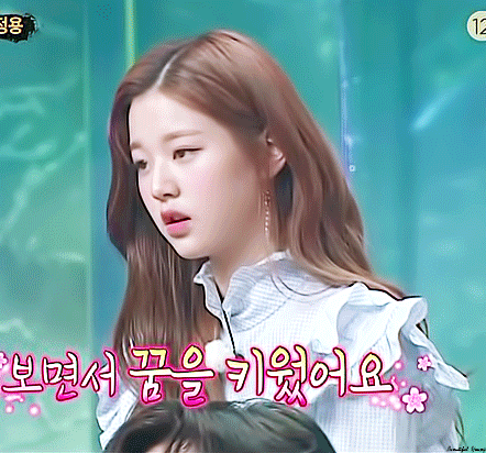 움짤 복면가왕 장원영