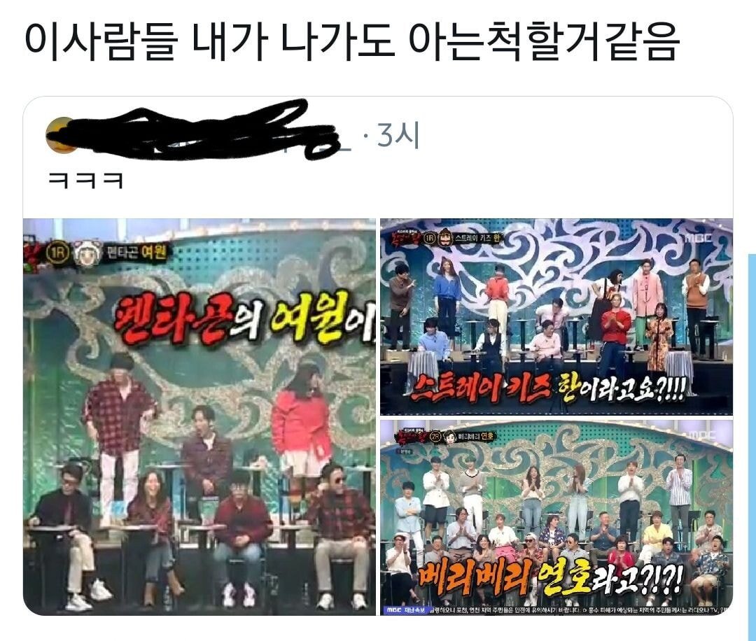 일반인이 나가도 아는 척 해줄 것 같은 사람들