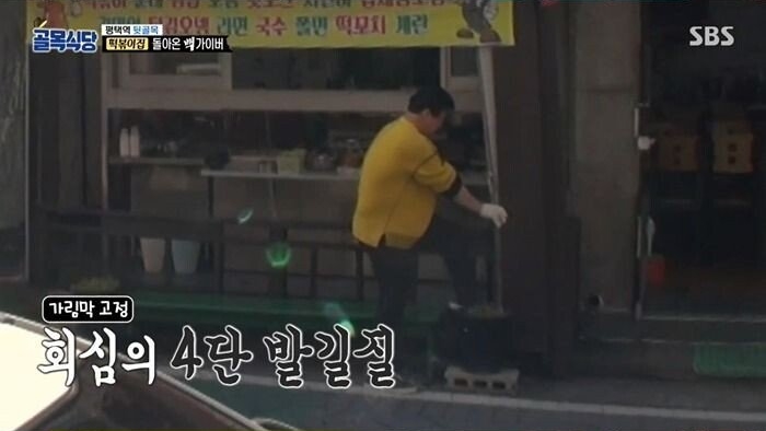 맛 없는 떡볶이만 만들어온 아줌마의 눈물