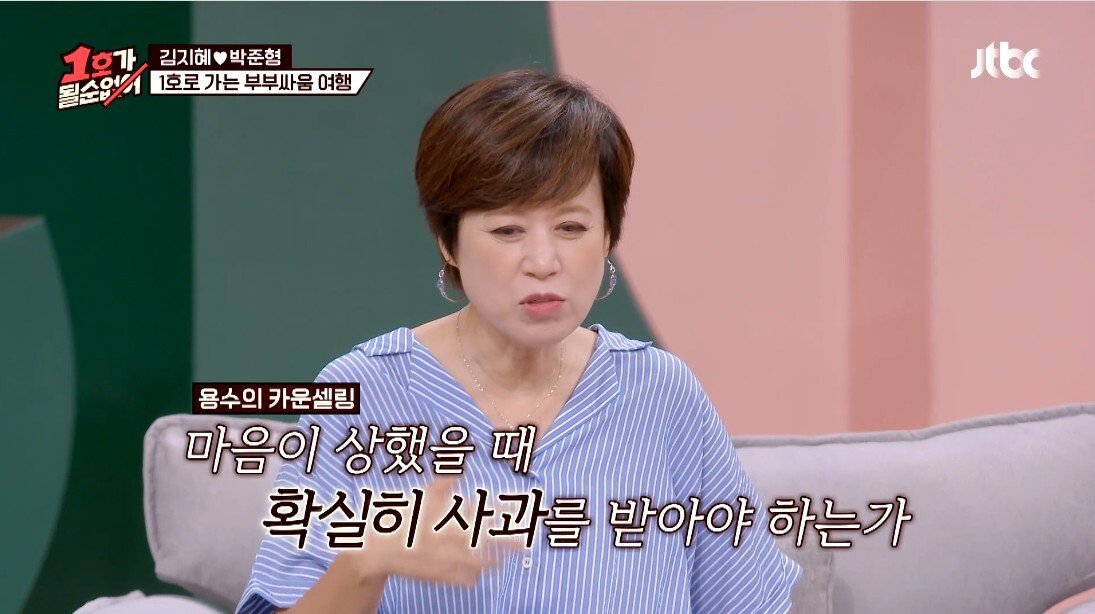 결혼 전문가의 부부 생활 조언