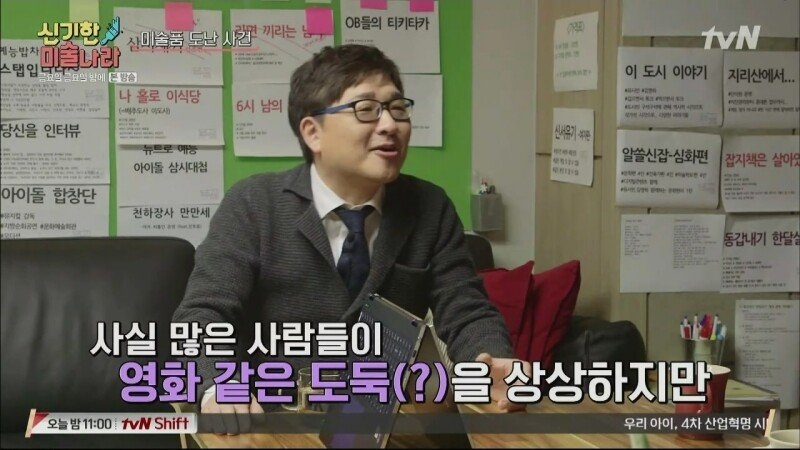 모나리자가 세계에서 가장 유명해진 이유