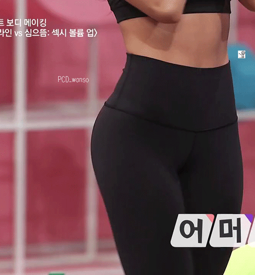 성난 심으뜸 엉덩이