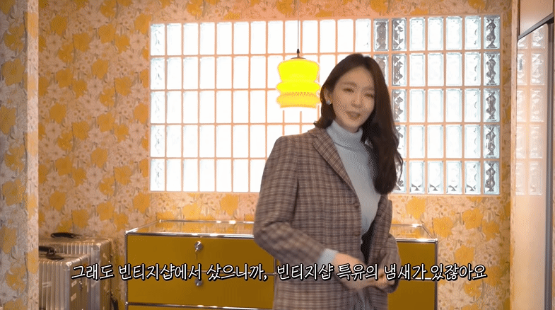 강민경-내 빈티지템 볼 사람? 옷방두 쪼끔?