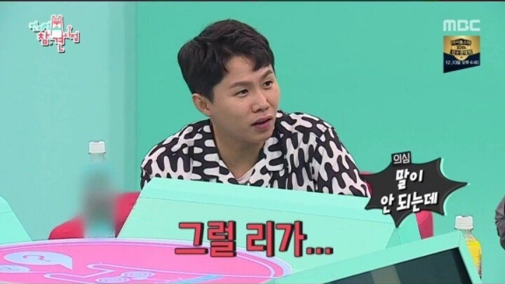 새벽에 자꾸 손님이 찾아오는 집