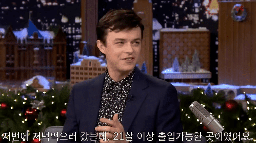 어디 갈 때마다 신분증 검사받는 배우