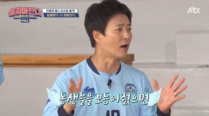 이만기 나이로 누르는 연예인