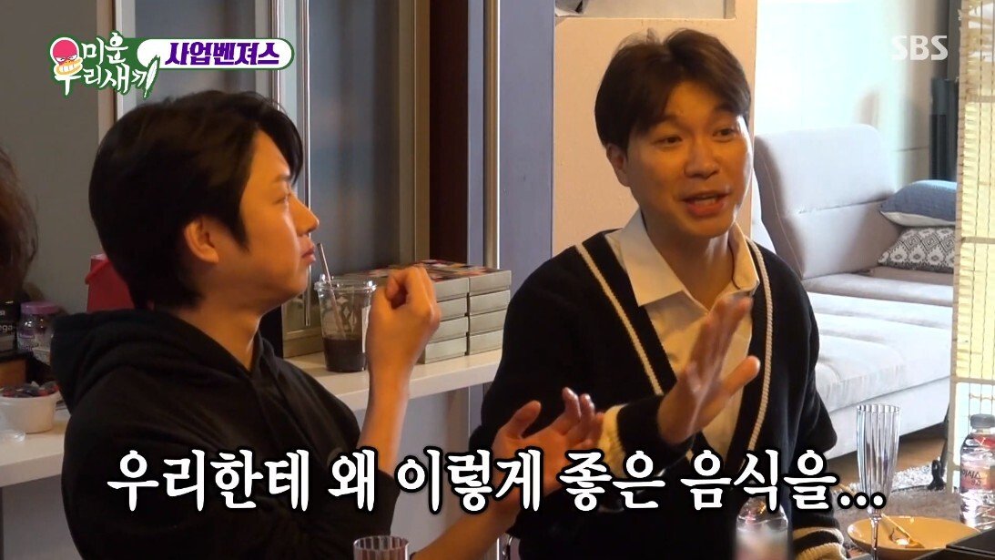 사업으로 30억 날렸다는 분