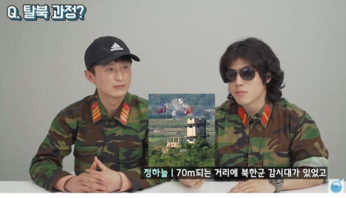 수류탄 차고 실탄 장전한 채 DMZ 가로질러 탈북