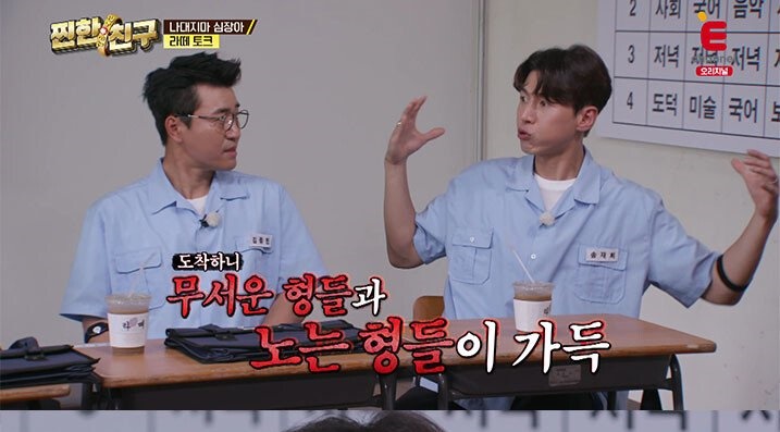 짱이란 단어를 처음 만든 사람?