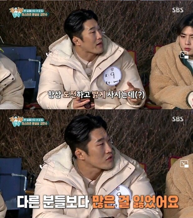 굉장히 큰 걸 잃었던 김동현의 친구