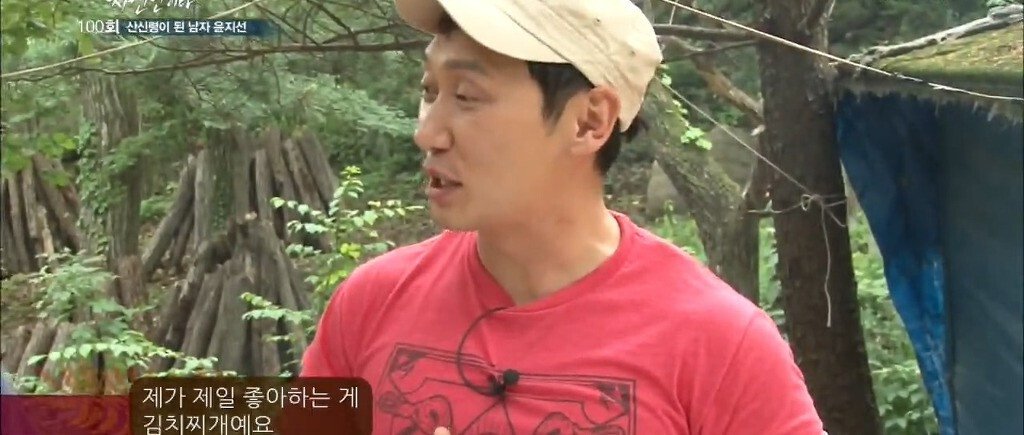 김치찌개의 새로운 패러다임