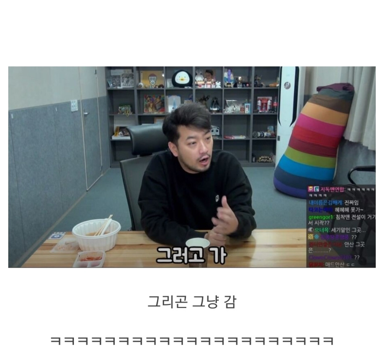 폭력의 도시 안산드레아스