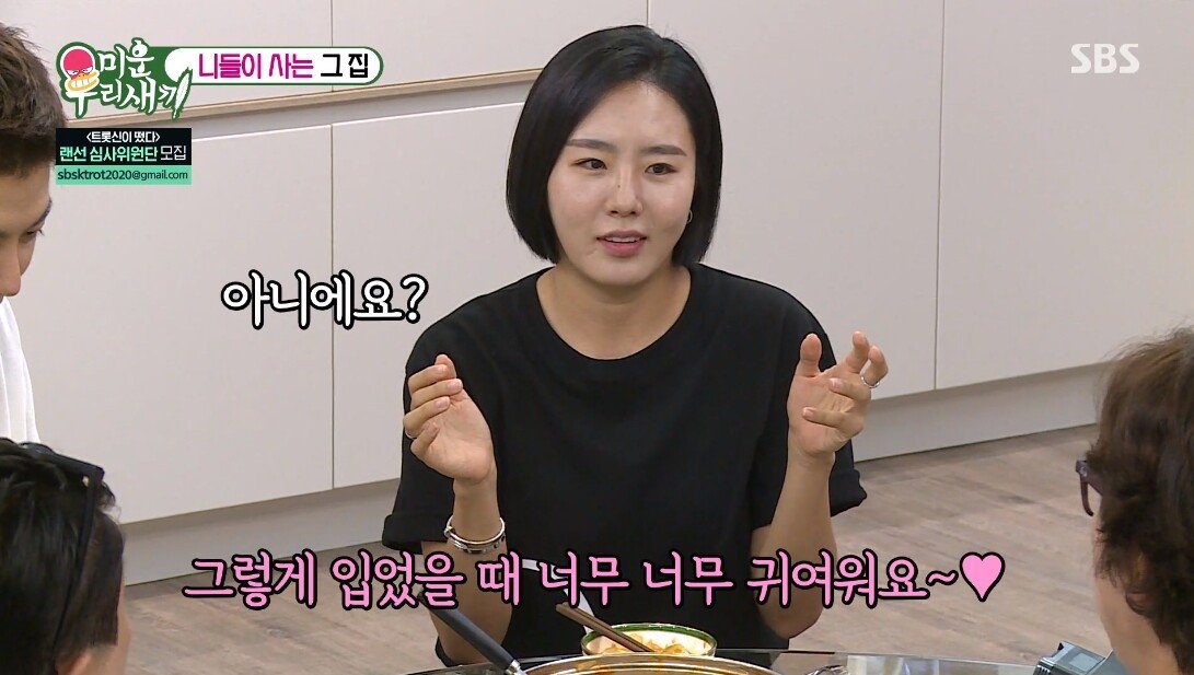 강남이 뭘 하든 무조건 귀엽다는 아내