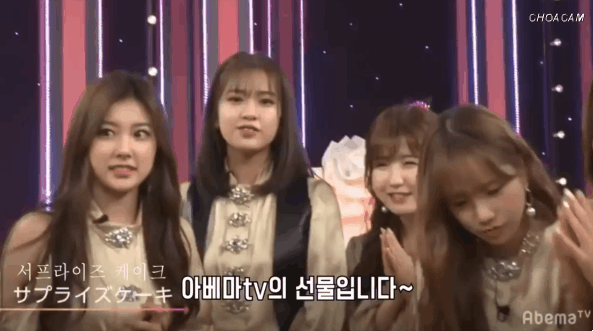케익받은 아이즈원