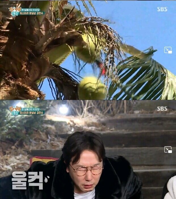 굉장히 큰 걸 잃었던 김동현의 친구