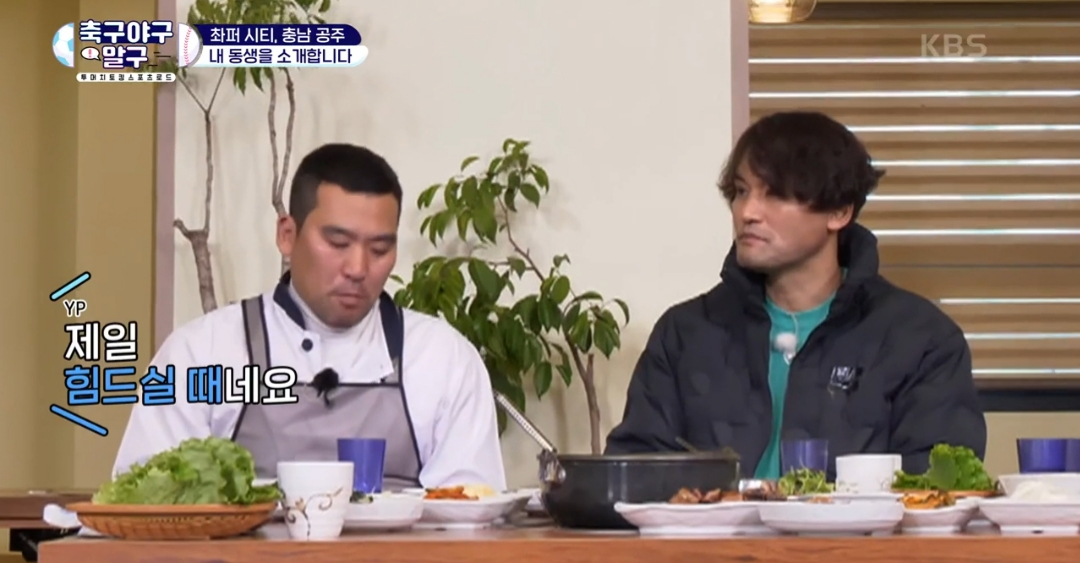 박찬호 친동생이 말하는 박찬호